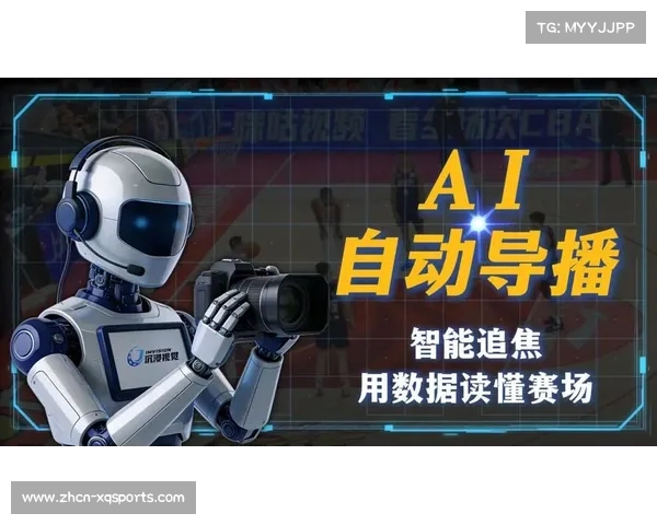 本周期内云导播台逻辑完成底层优化 支撑体育传播服务实现全球异地协作